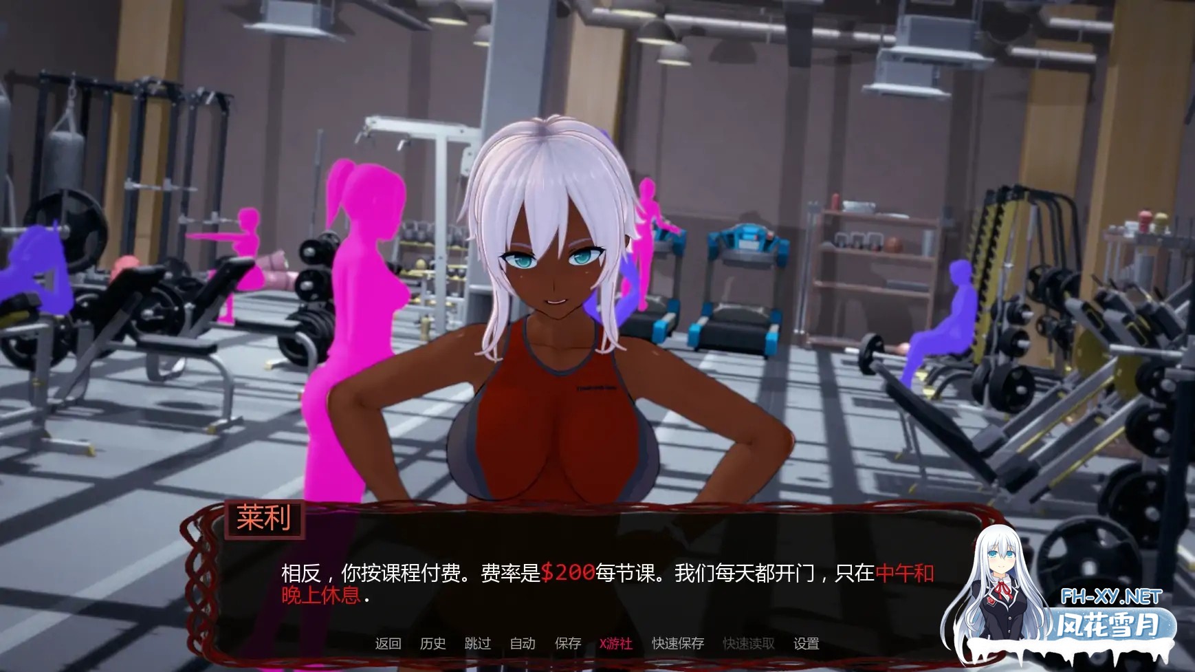 [SLG/AI汉化/巨乳/沙盒/更新]xxx档案/xxxFiles [Ver0.2.2][PC+安卓/5.9G]-6.jpg