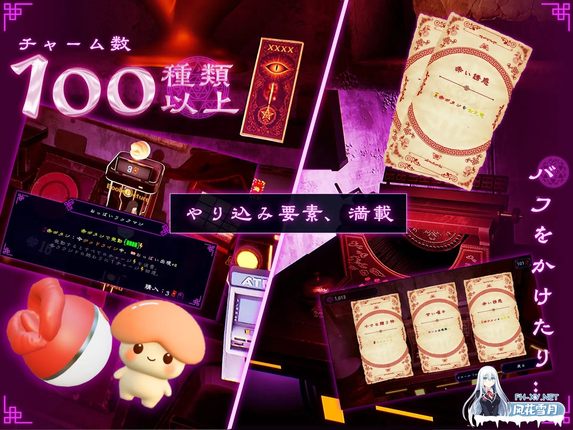 [SLG/堕落/AI汉化/更新][RJ01625816/シン・ギュラリティー社团]命运新娘 - 高潮觉醒的仪式 -/FORTUNE BRIDE - 絶頂開眼の儀式 -[Ver1.10][PC/3G]-6.jpg