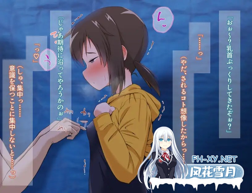 [RPG/教育/拘束/动态/DL官中+STEAM官中/步兵][RJ01220426/少女のように社团]栩的人生已经没救了！[Ver1.03+自带全回想][PC+安卓/1.4G]-11.jpg