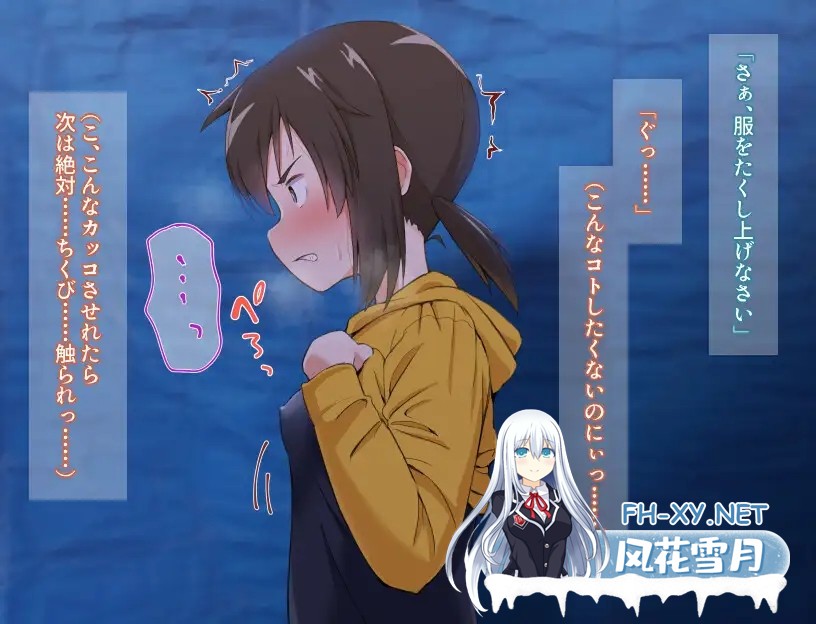 [RPG/教育/拘束/动态/DL官中+STEAM官中/步兵][RJ01220426/少女のように社团]栩的人生已经没救了！[Ver1.03+自带全回想][PC+安卓/1.4G]-10.jpg