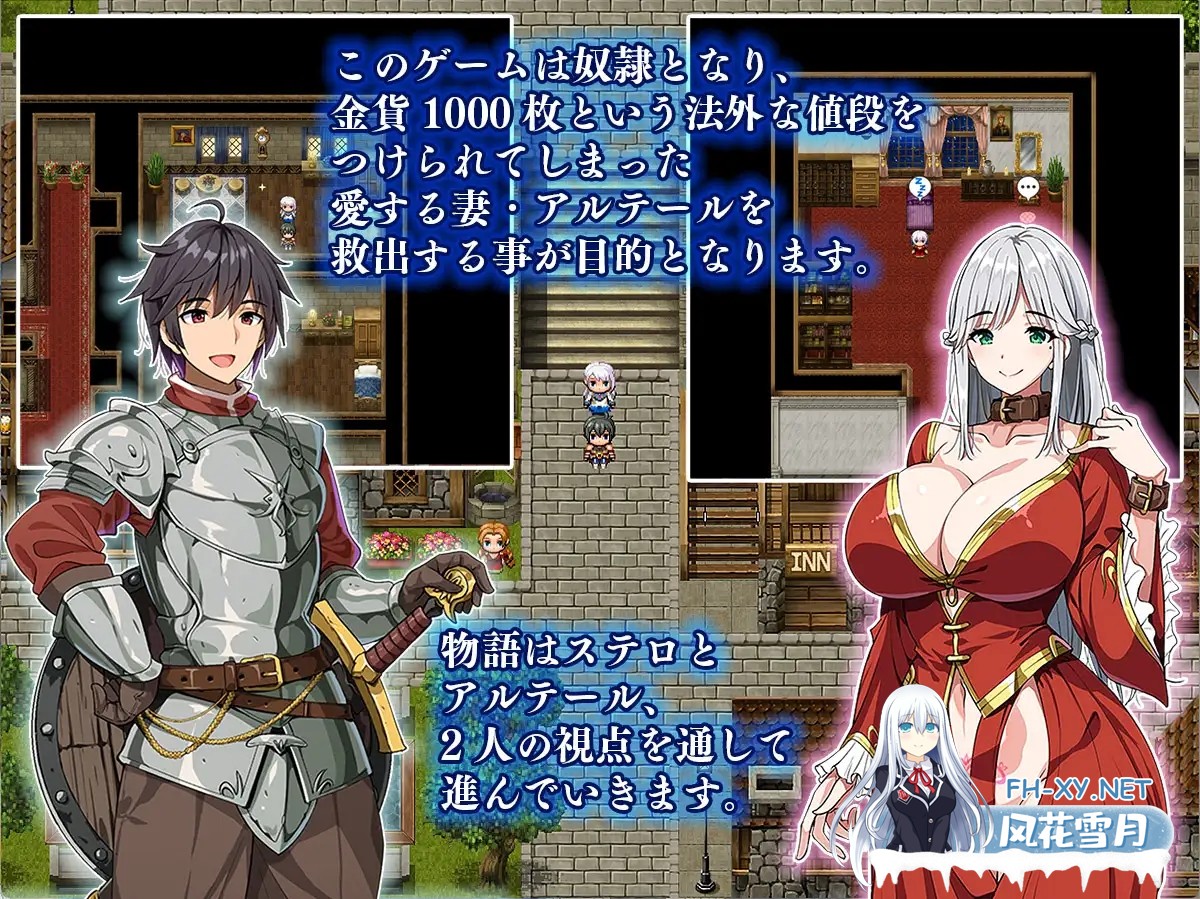 [RPG/AI汉化/NTR/人妻/西瓜肚][RJ01623698/まぐろ珈琲社团]相克的境界/相克のアルテール[Ver1.0.1 正式版][PC+安卓/1.6G]-8.jpg