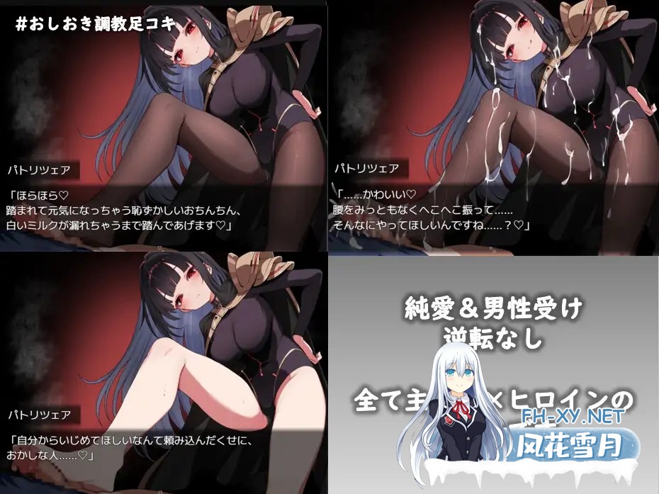 [RPG/机翻+AI文本/萝莉/反向奸/更新][RJ01549336/かえでの社团]铝海的医术师/アルミオシオンの医術師[Ver1.06+自带全回想][PC/1.5G]-5.jpg