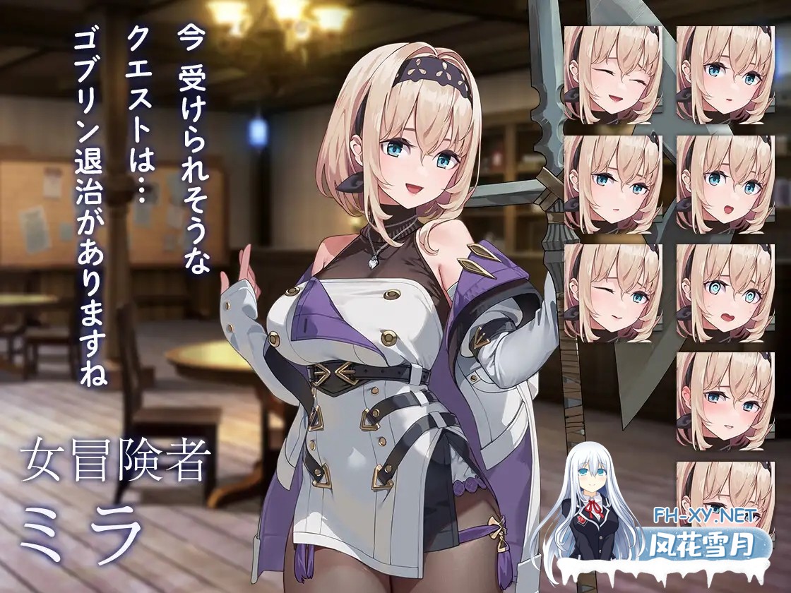 [ACT/幻想/NTR/中出/怀孕/强X/STEAM官中/更新/步兵][RJ01383313/AleCubicSoft社团]旅店，酒馆与女枪士/旅馆、酒馆与戟[Ver1.1.1][PC/530M]-6.jpg