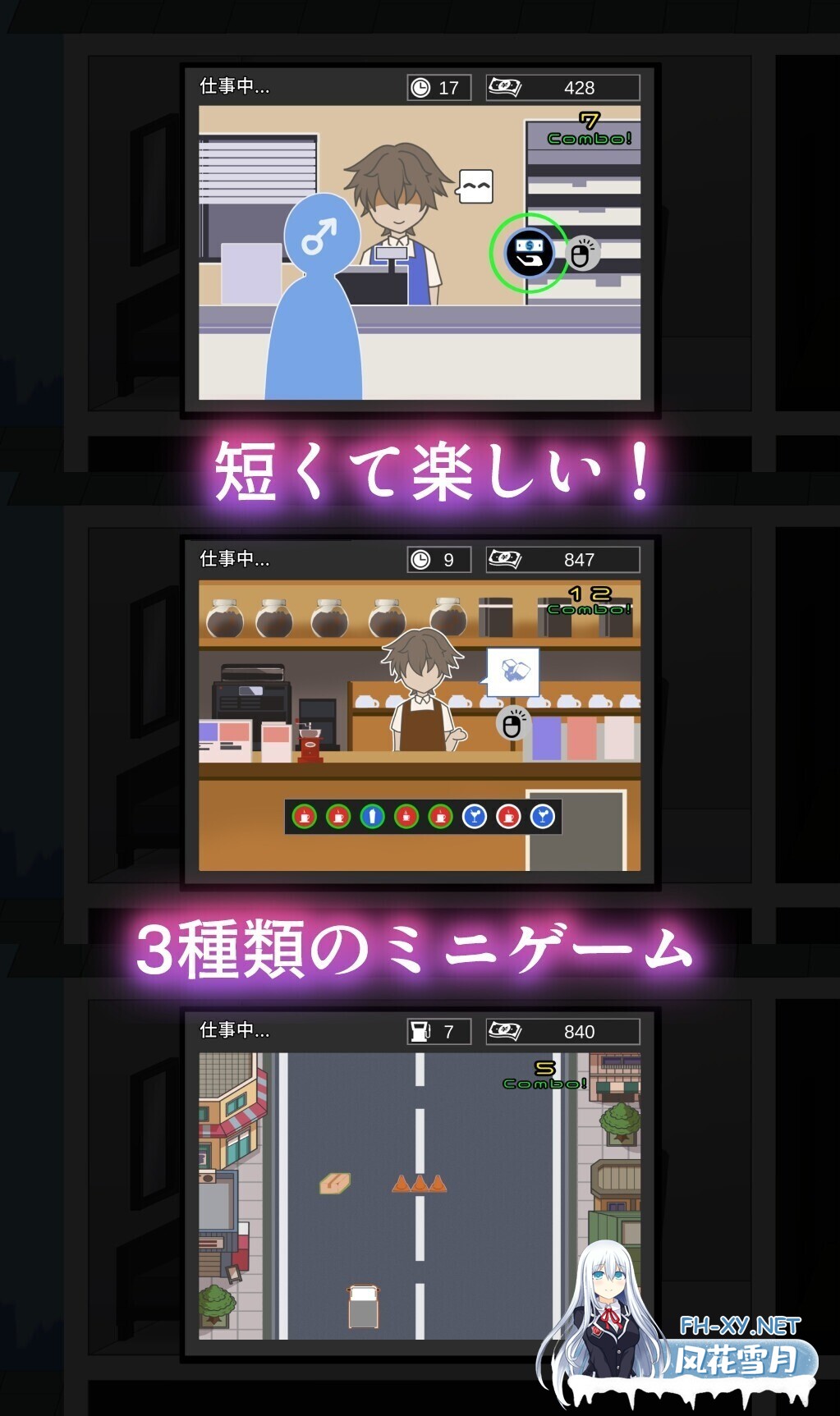 [互动SLG精品/官中/步兵/PC]NTR家族 NTR Kazoku Ver1.1.1 官方中文步兵版[315M]-6.jpg