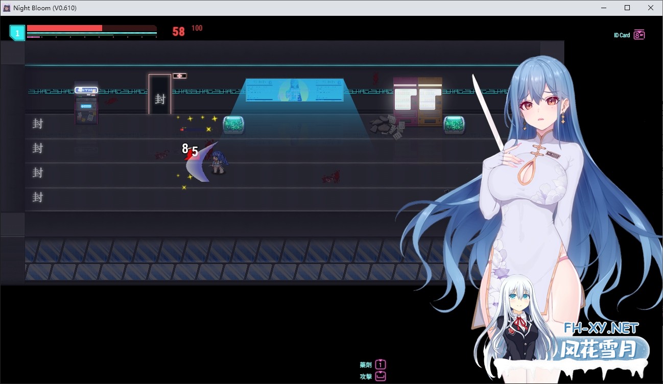 [日系精品RPG/官中/NTR/PC+安卓joi]夜幕之花 夜之绽放 Night Bloom v0.657 官方中文步兵版+存档[1.71G]-5.jpg