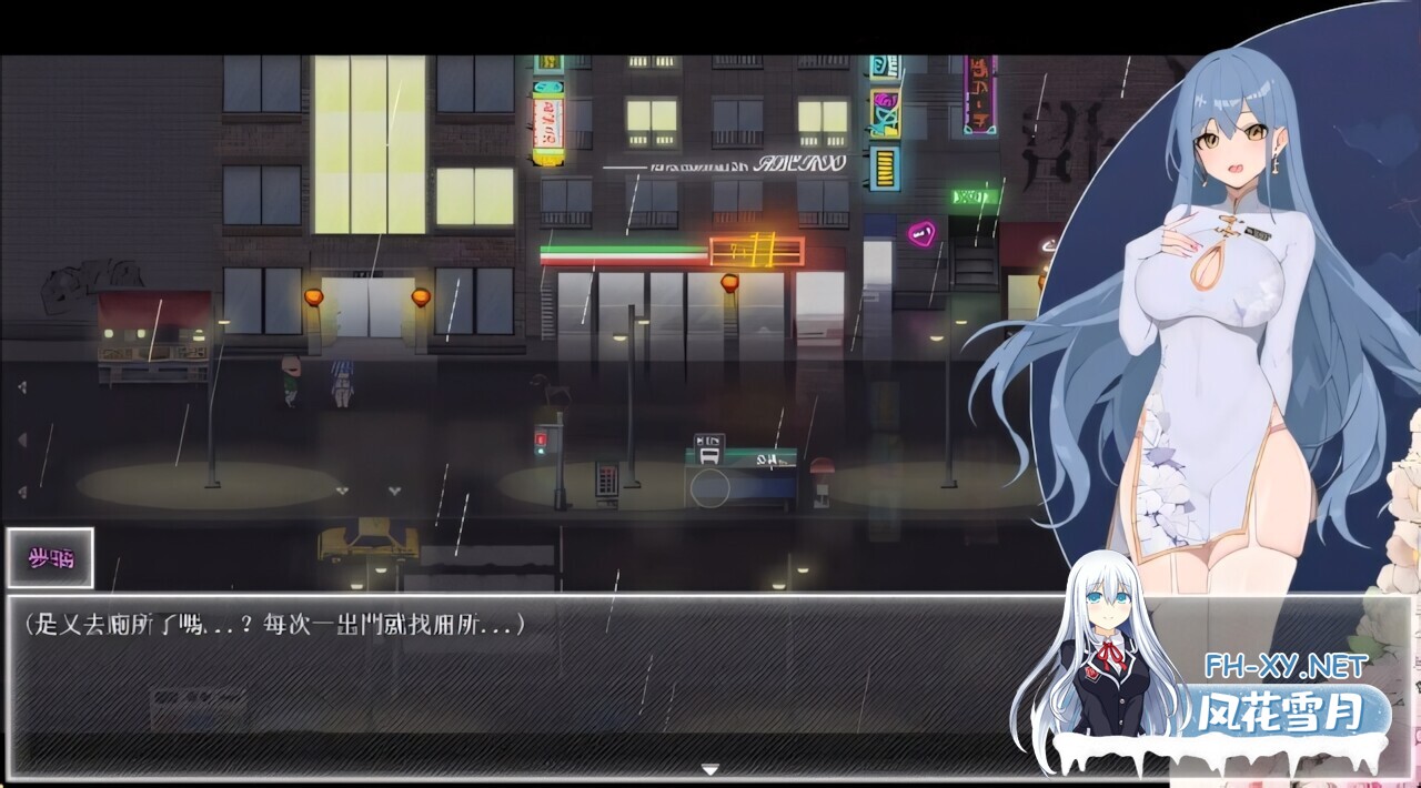 [日系精品RPG/官中/NTR/PC+安卓joi]夜幕之花 夜之绽放 Night Bloom v0.657 官方中文步兵版+存档[1.71G]-11.jpg
