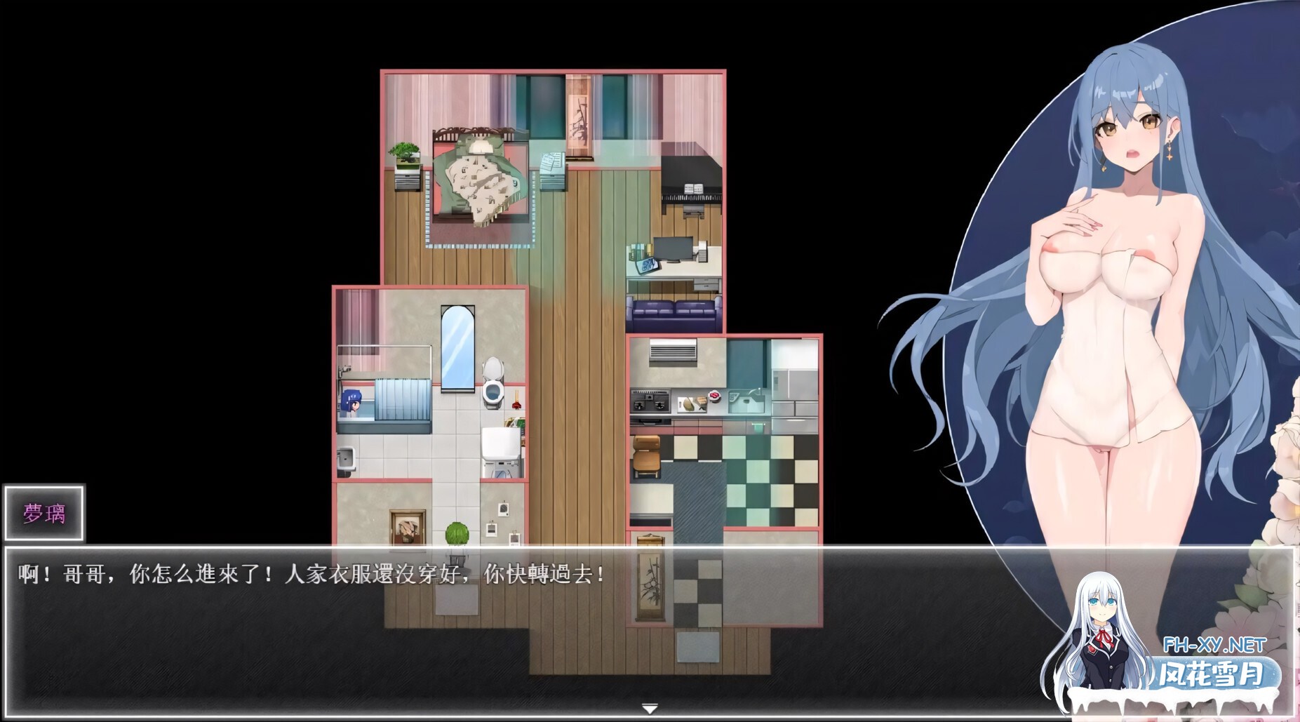[日系精品RPG/官中/NTR/PC+安卓joi]夜幕之花 夜之绽放 Night Bloom v0.657 官方中文步兵版+存档[1.71G]-26.jpg