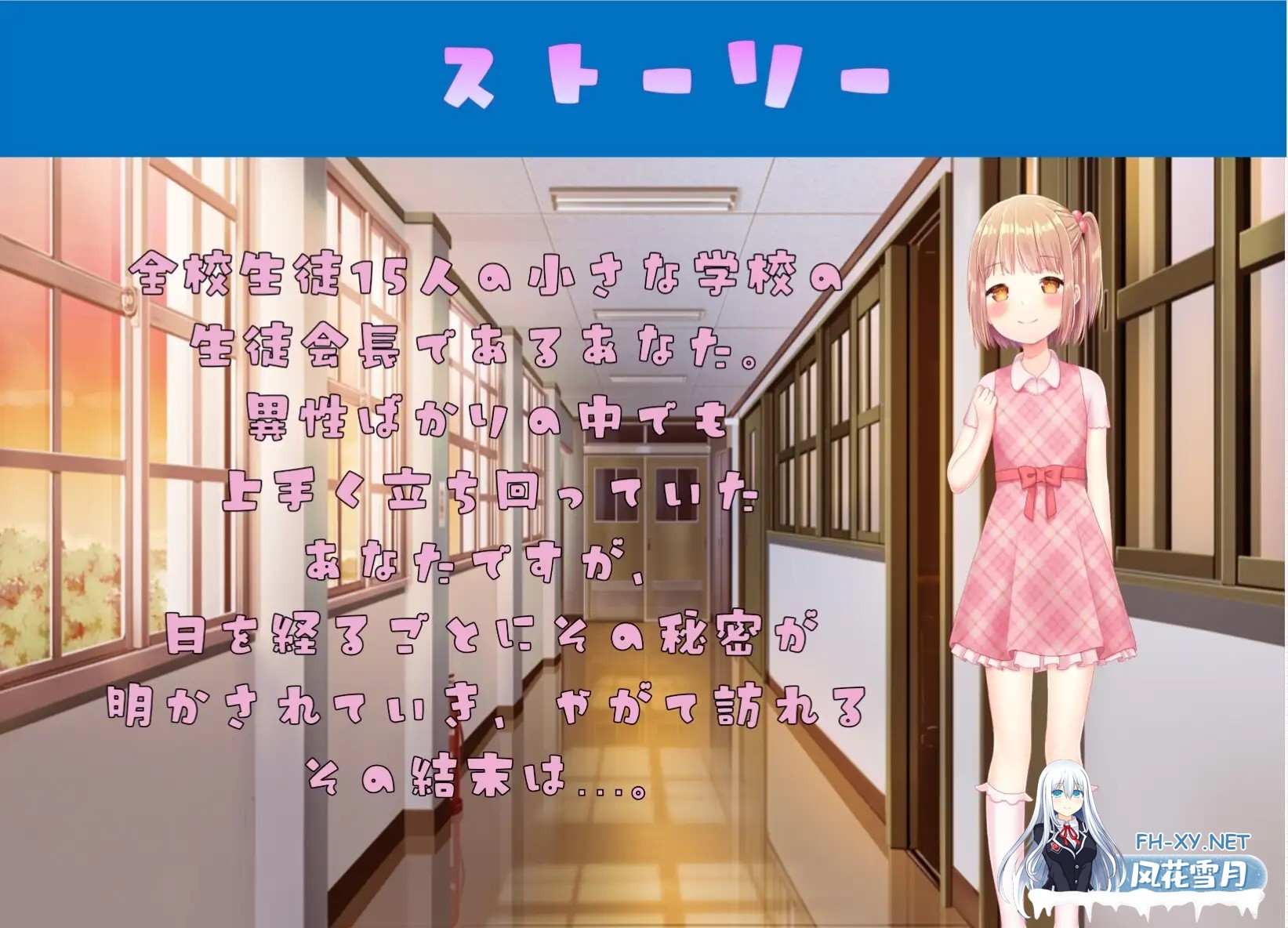 [RPG/机翻+AI文本/雌小鬼/萝莉/反向奸/小便][RJ428056/悟リ敗北㌠社团]雌小鬼厕所/メスガキトイレ[PC/930M]-5.jpg