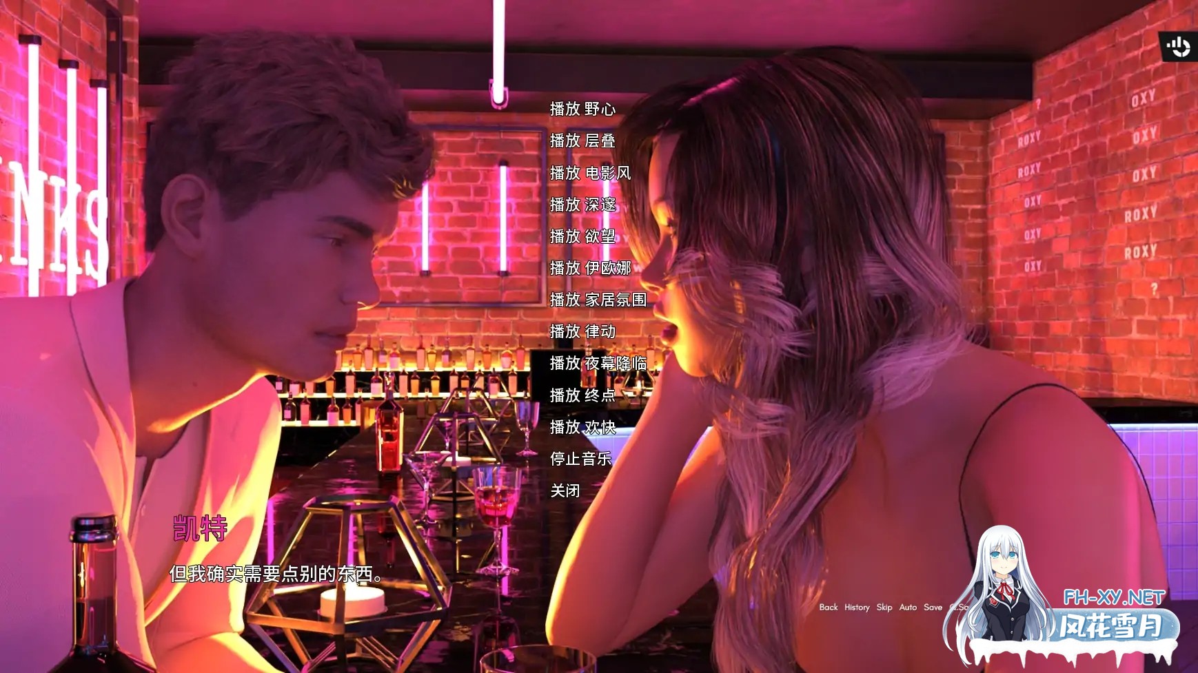 [SLG/AI汉化/3D/百合/更新]罪恶之城:夜曲档案/City of Sin – The Nocturne Files [Ver0.2][PC+安卓/3.7G]-1.jpg