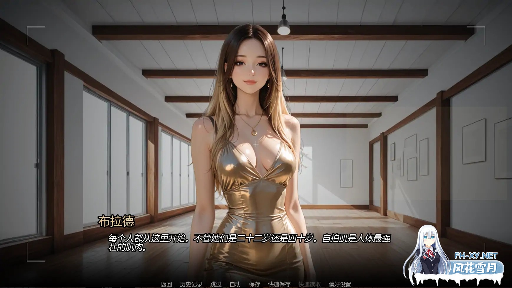 [SLG/AI汉化/腐败/AI作画/更新]进入行业/Into the Industry [Ch.3][PC+安卓/1G]-2.jpg
