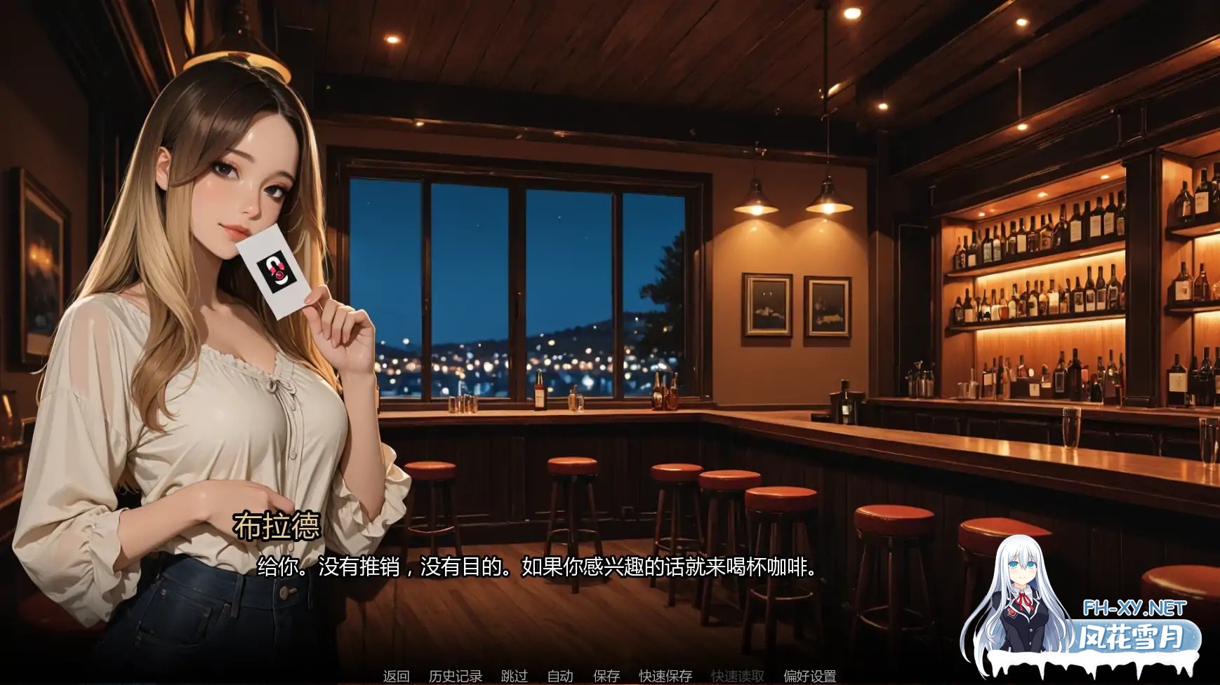 [SLG/AI汉化/腐败/AI作画/更新]进入行业/Into the Industry [Ch.3][PC+安卓/1G]-4.jpg