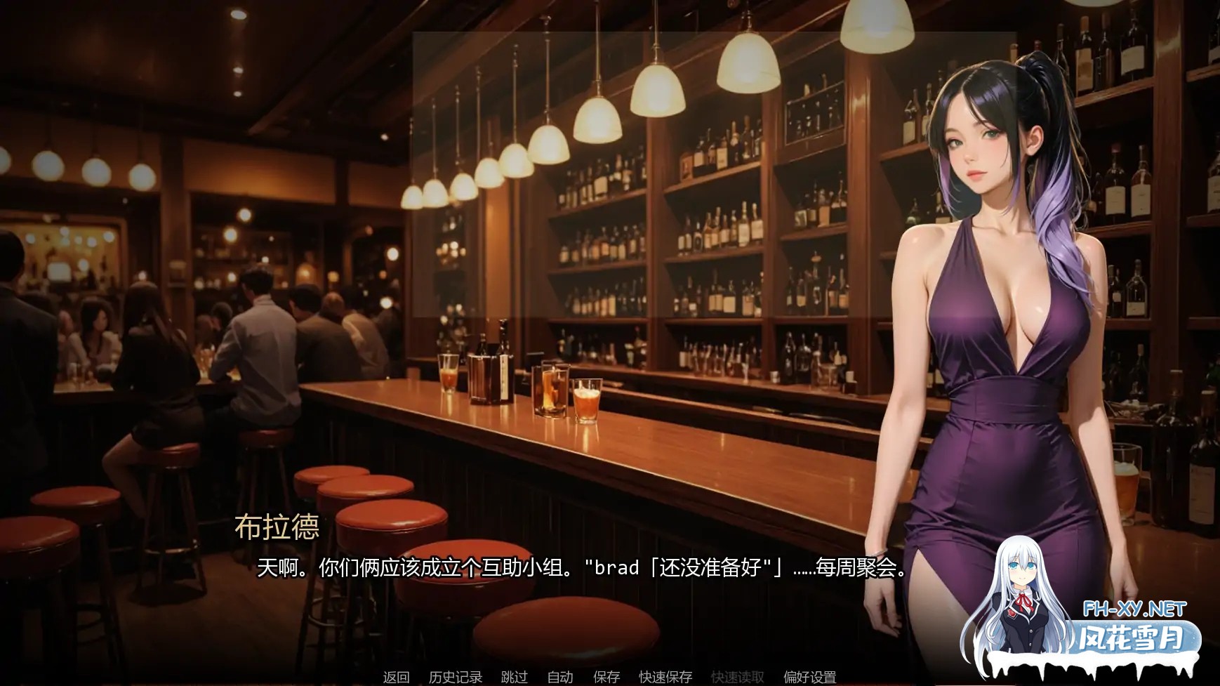 [SLG/AI汉化/腐败/AI作画/更新]进入行业/Into the Industry [Ch.3][PC+安卓/1G]-6.jpg
