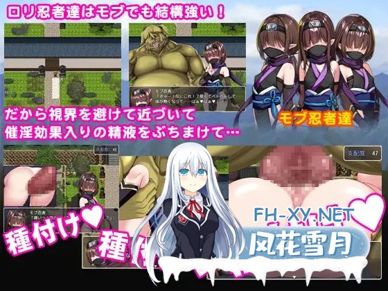 [RPG/官中/步兵/萝莉/异种X/强X][RJ01049134/PAON社团]萝莉忍者村/Loli Ninja Village/ロリ忍者の里[PC/640M]-3.jpg