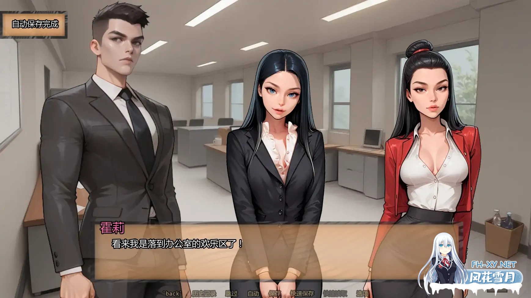 [SLG/AI汉化/NTR/更新/AI作画/口交]霍莉的荣耀/Glory of Holly [Ch.6][PC+安卓/1G]-3.jpg