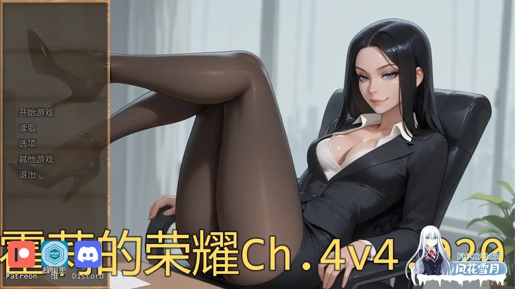 [SLG/AI汉化/NTR/更新/AI作画/口交]霍莉的荣耀/Glory of Holly [Ch.6][PC+安卓/1G]-8.jpg