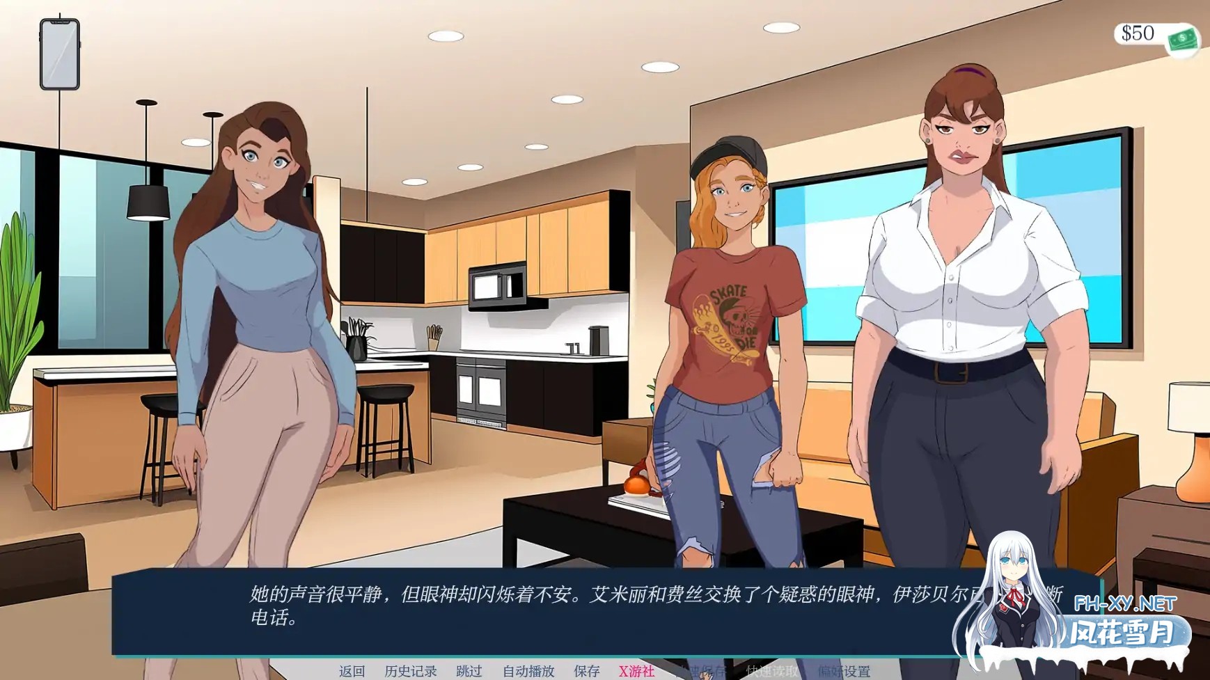 [SLG/AI汉化/2D/动态/更新/口交]越过界限/Crossing the Lines[Ch.2.5.03 Fix][PC+安卓/3.5G]-2.jpg