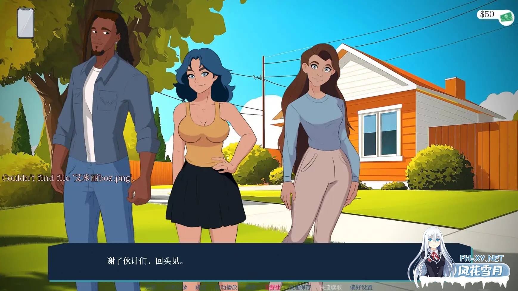 [SLG/AI汉化/2D/动态/更新/口交]越过界限/Crossing the Lines[Ch.2.5.03 Fix][PC+安卓/3.5G]-3.jpg