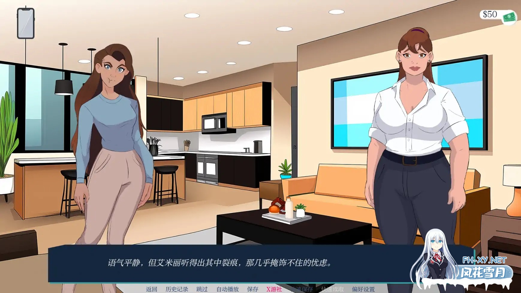 [SLG/AI汉化/2D/动态/更新/口交]越过界限/Crossing the Lines[Ch.2.5.03 Fix][PC+安卓/3.5G]-6.jpg