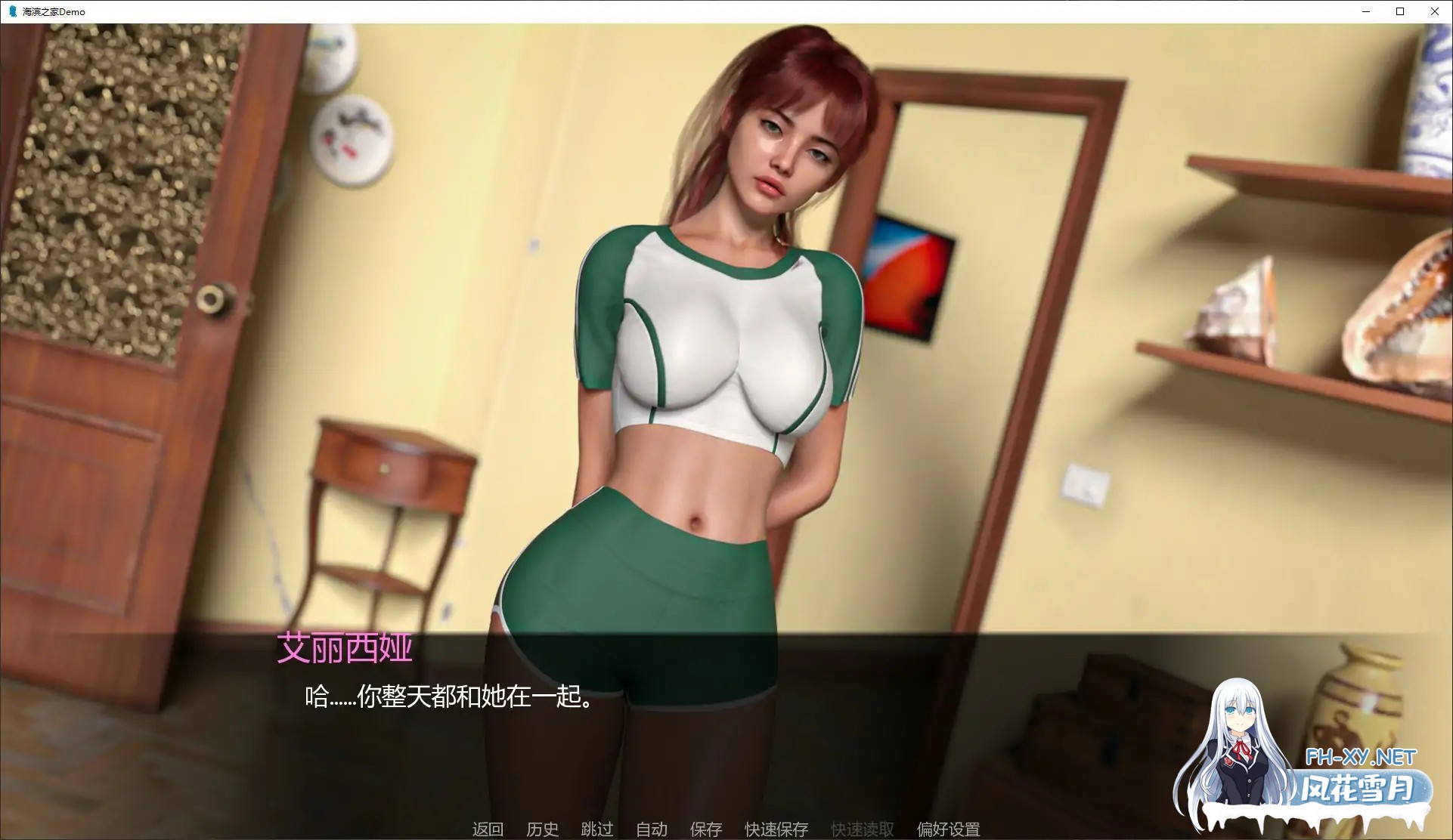 [SLG/AI汉化/更新/口交]海滨之家/The Beach House [Ver0.1.5][PC+安卓/2G]-10.jpg