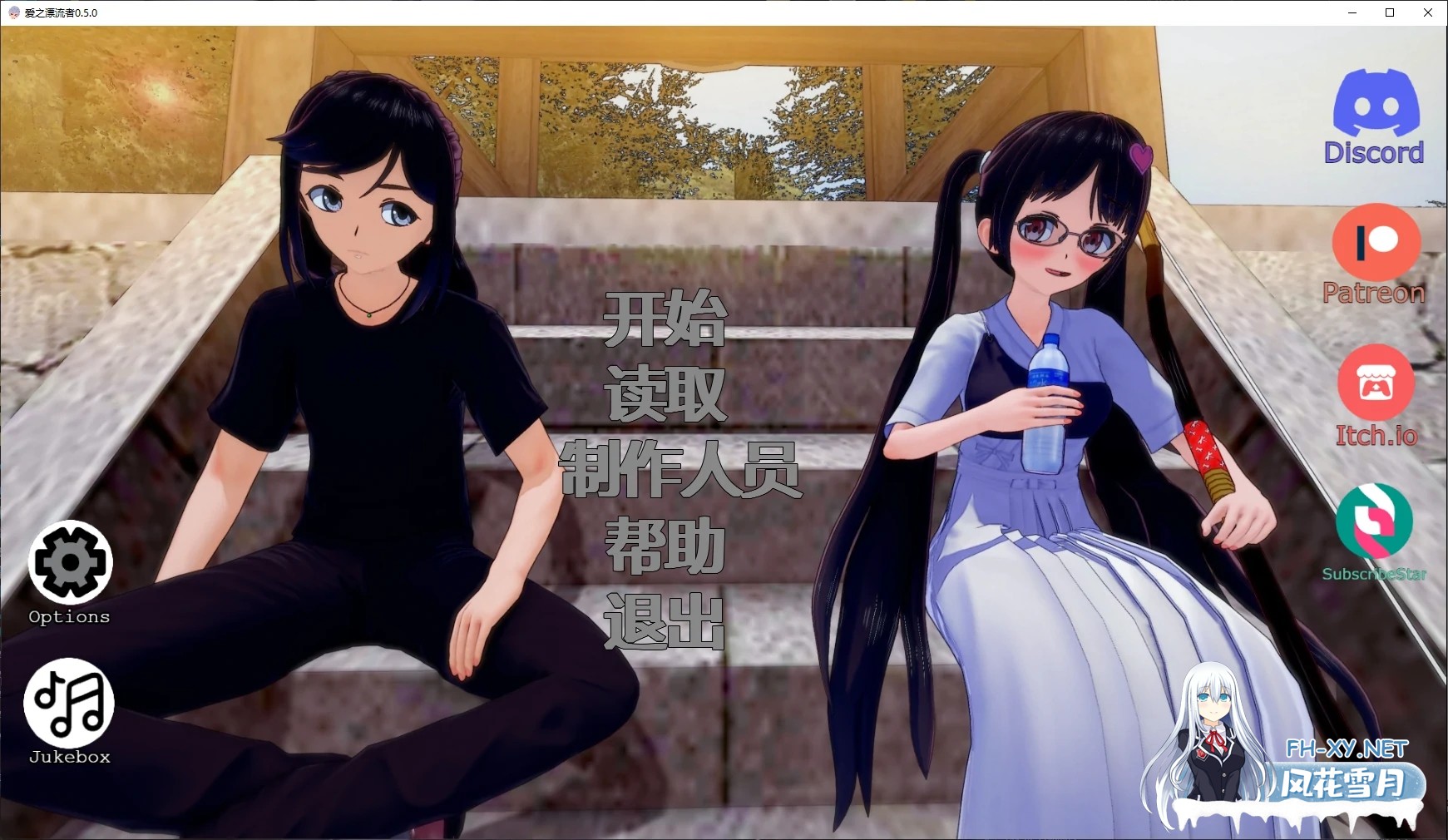 [SLG/AI汉化/后宫/更新]爱之漂流者/Love Castaways [Ver0.6.0][PC+安卓/4.6G]-4.jpg
