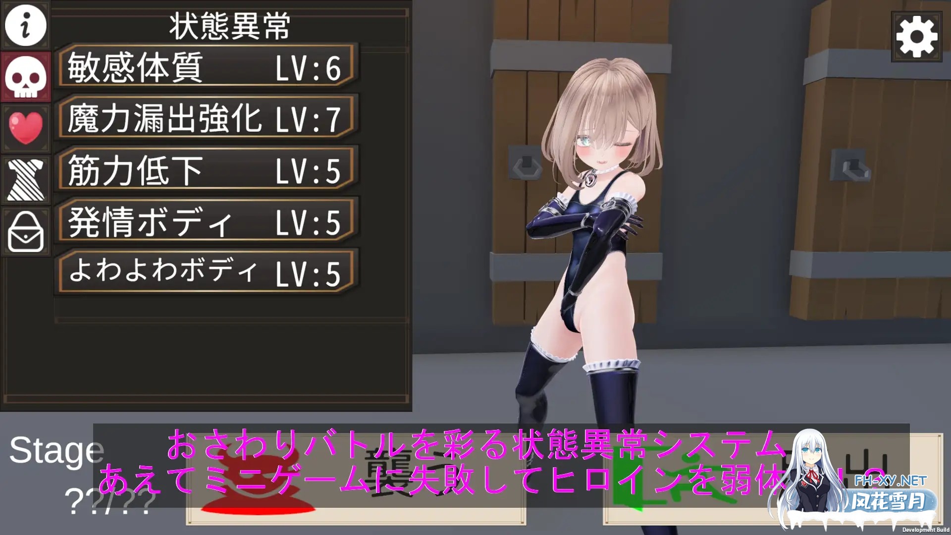 [3D游戏/动态/官中]淘气！色情陷阱地牢！！いたずら！エロトラップダンジョン！！官方中文版[PC/1.8G]-6.jpg