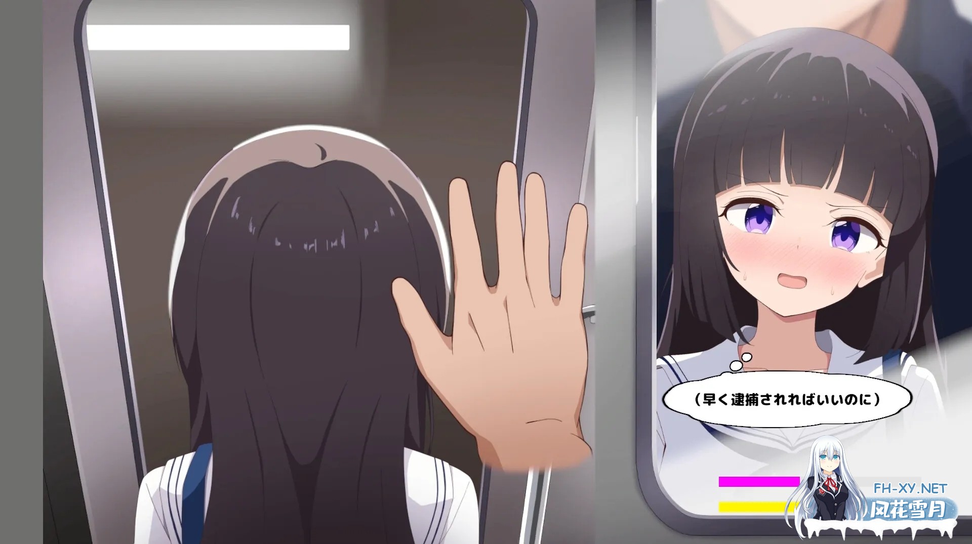 [SLG/官中/动态]まさぐり痴漢シミュレーター 官中版[PC/600M]-3.jpg
