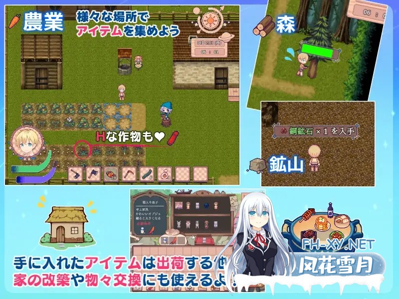 [RPG/机翻+AI文本/萝莉/正太/雌小鬼/百合/更新][RJ01303940/コンマミオン社团]牧星之诗/牧星者之诗/星飼いの詩[Ver26.05.01][PC/1.1G]-6.jpg