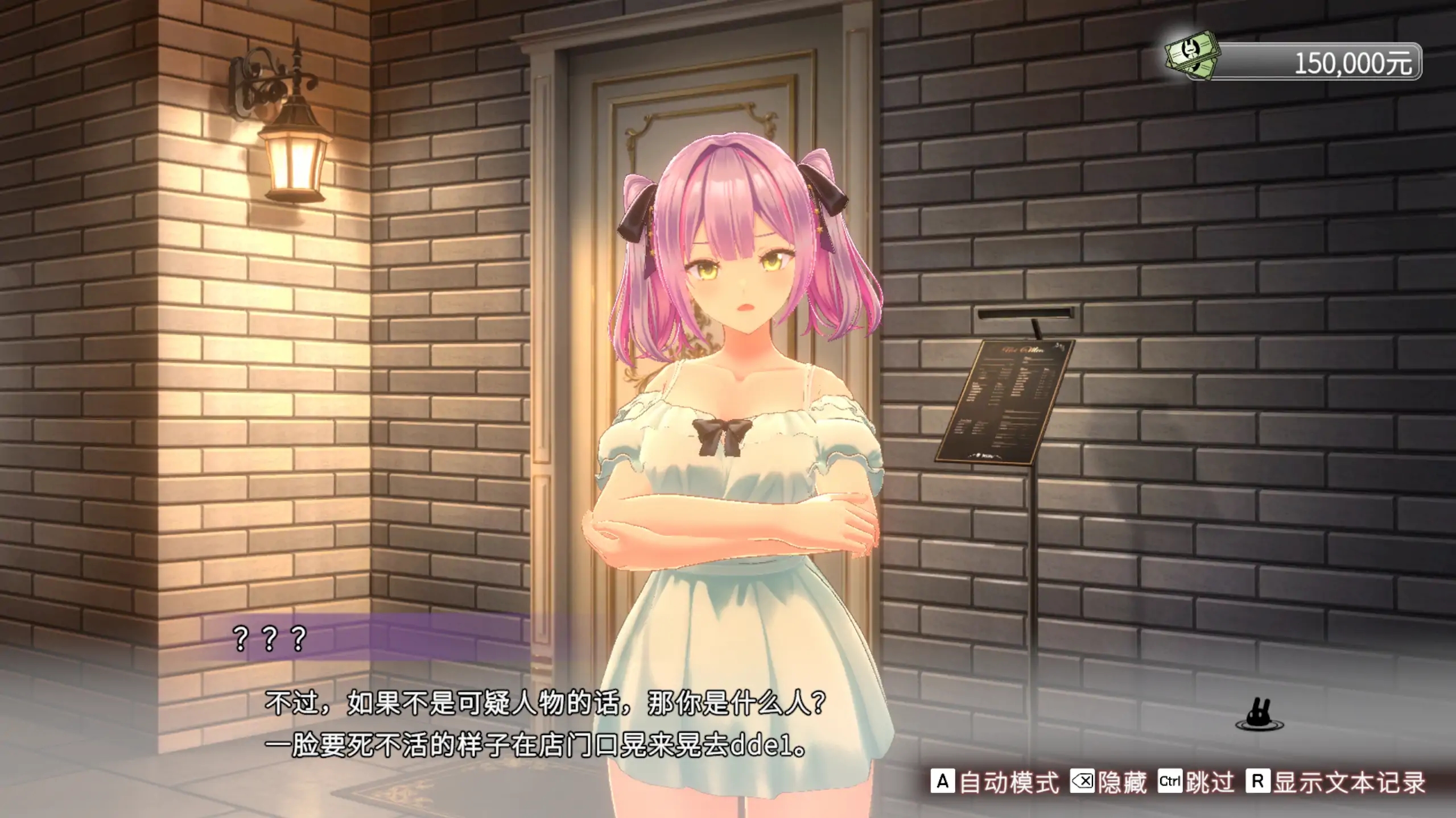 [PC][精品3D/官中/动态/新作/3D]兔兔秘密花园2 バニーガーデン2 V1.01 官方中文版 [4.60GB]-2.jpg
