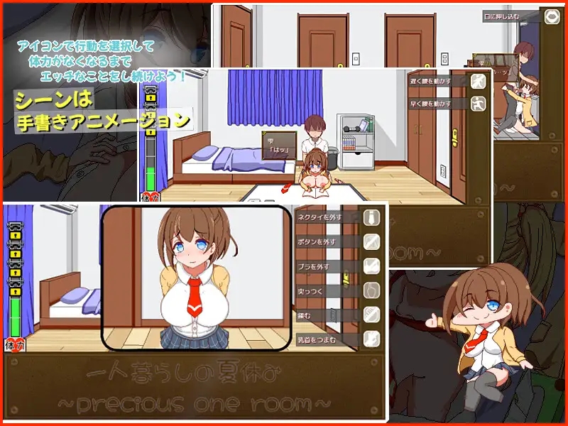 [PC][新作SLG/汉化/动态/白虎JK/2D]一个人生活的暑假 一人暮らしの夏休み AI汉化版 [1.12GB]-2.jpg