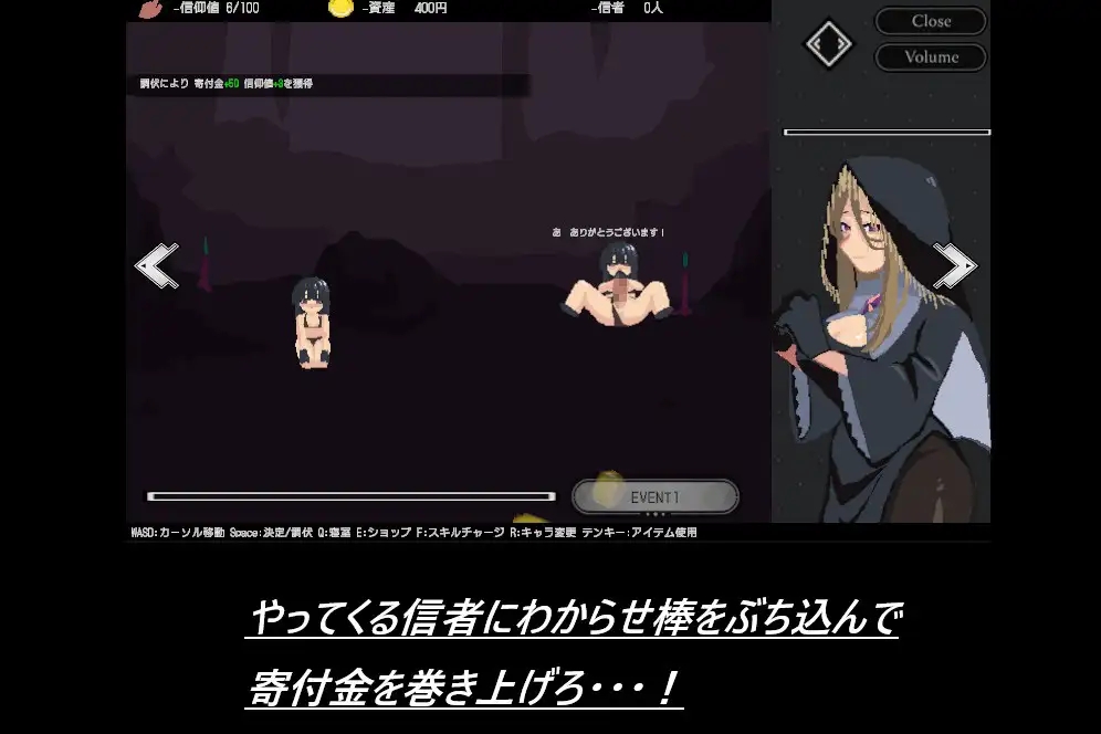 [PC][像素SLG/动态/修女背德/2D]绵羊点点点 シープ・クリッカー 正式版 [302MB]-3.jpg