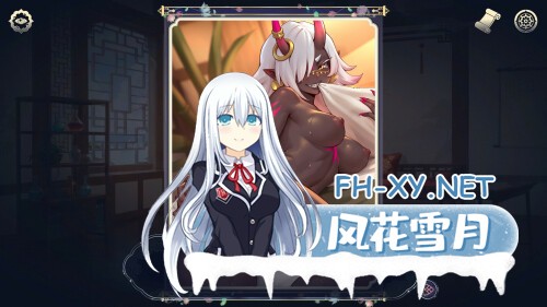 [SLG/官中]后宫绮梦 / Harem Fantasy 1.103 + 风流忍法帖 DLC 官方中文步兵版[PC/4.7G]-3.jpg