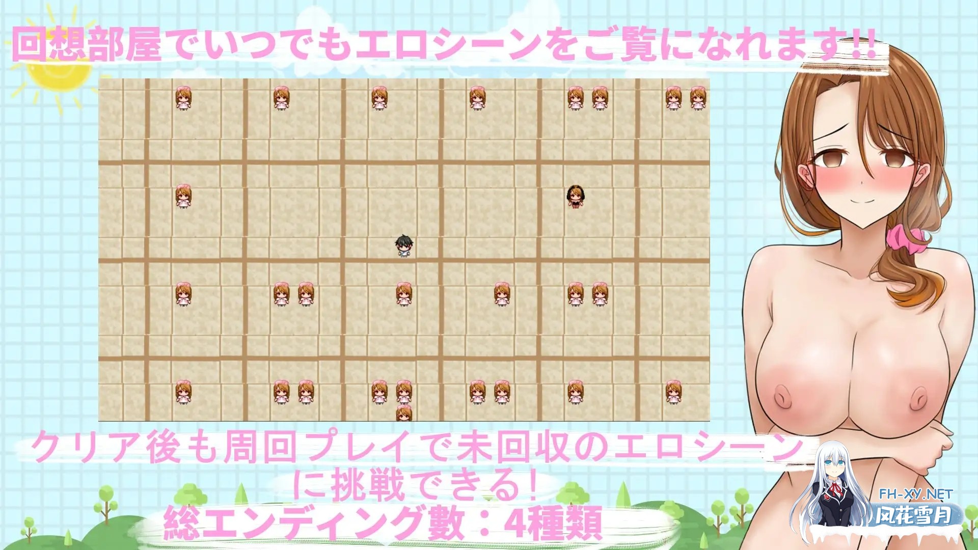 [RPG/官中]大好きな看護師姉さんを寝取ろう～けどぉー他の男たちにも狙われていた 官方中文版[PC/800M]-7.jpg