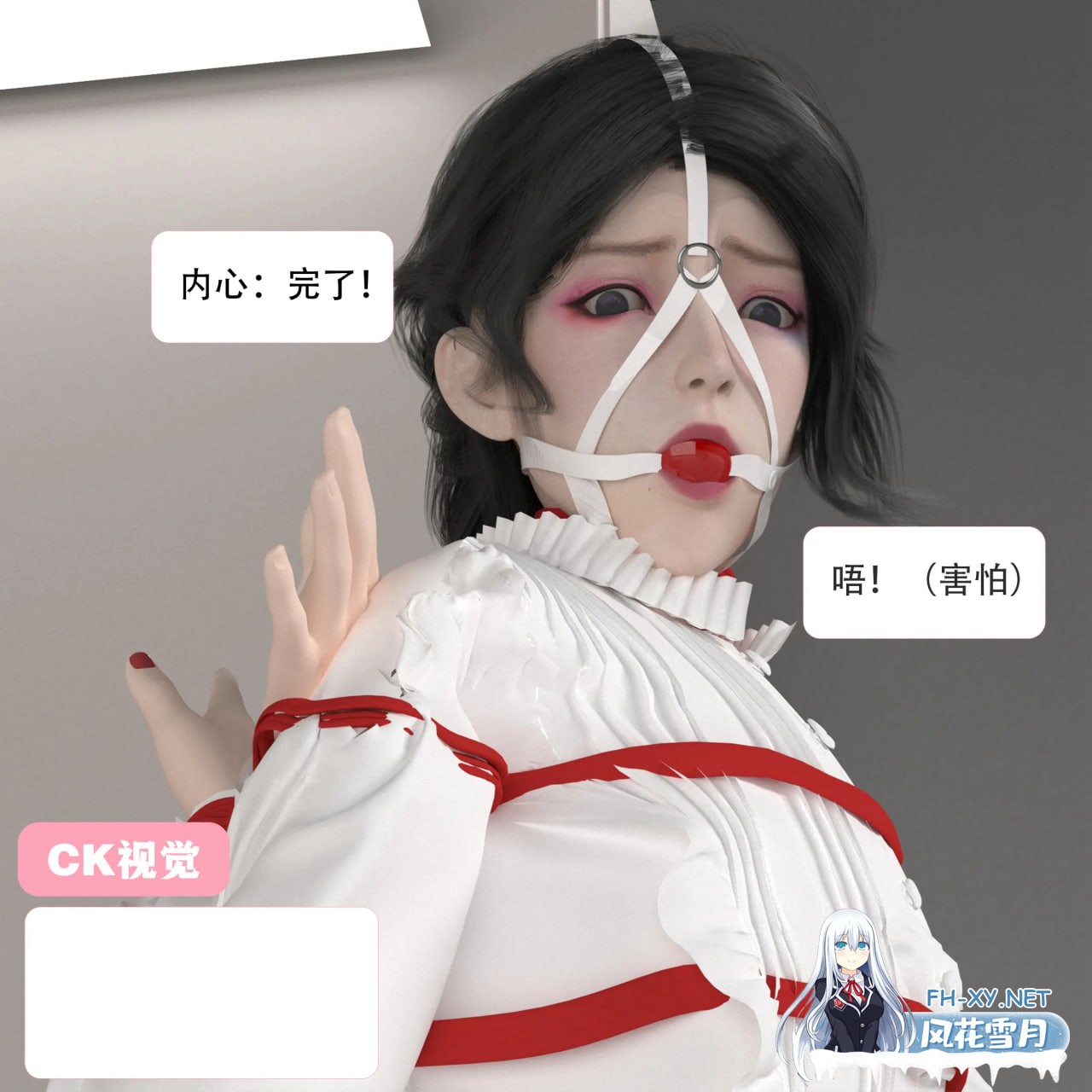 [3D/中文][CK视觉]性奴姐姐1-4-4.jpg