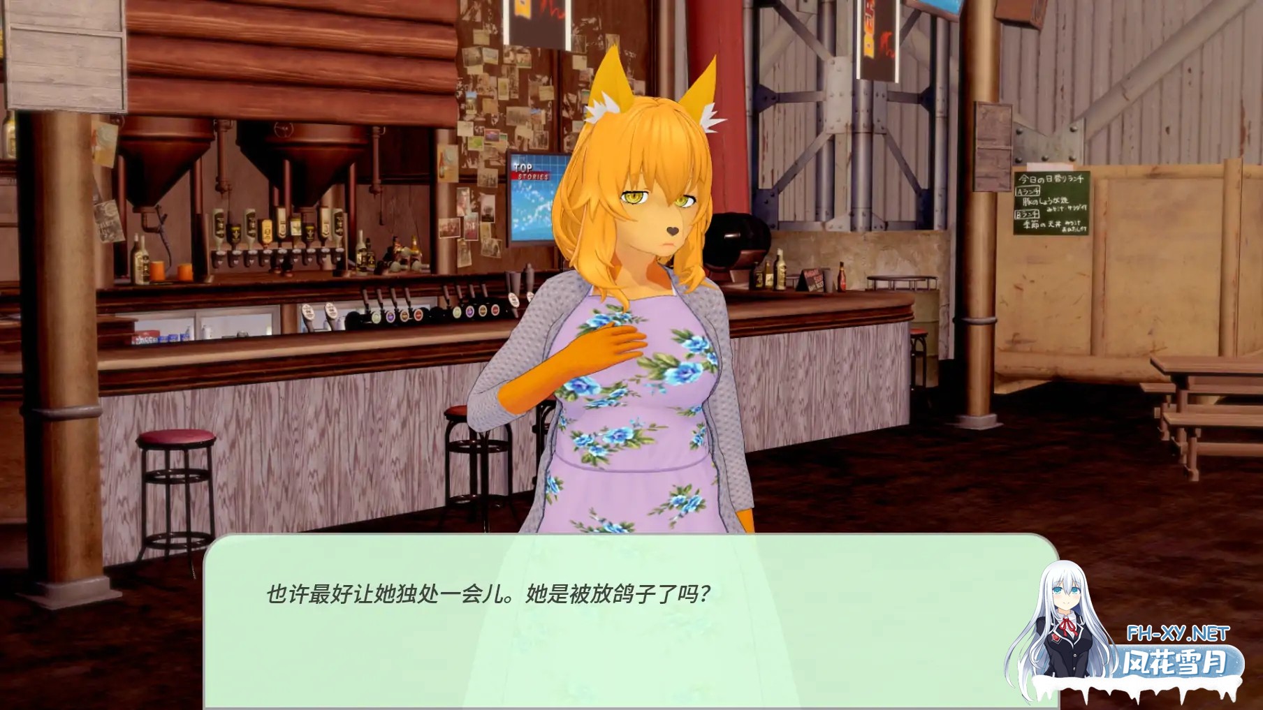 [SLG/AI汉化/3D/福瑞/更新]岩石上的尾巴/Tails on the Rocks [Ver1.1][PC+安卓/1.4G]-5.jpg
