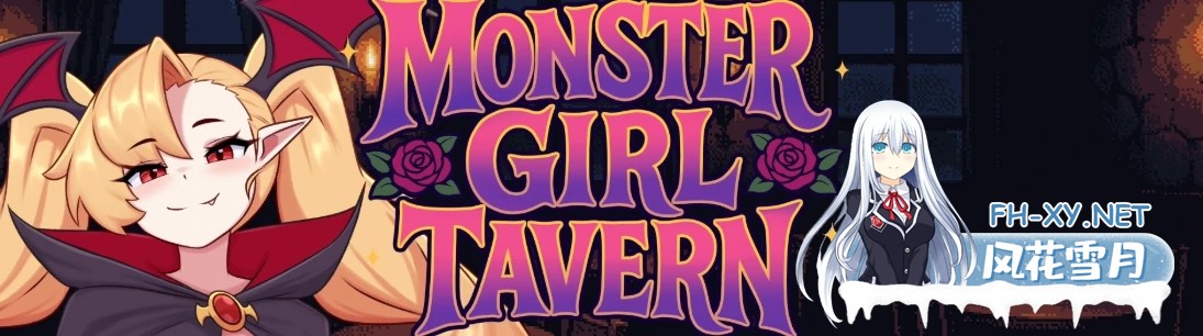 [SLG/AI汉化/后宫/更新/魔物娘/福瑞/口交]怪物娘酒馆/Monster Girl Tavern [Ver0.4.0][PC+安卓/960M]-6.jpg