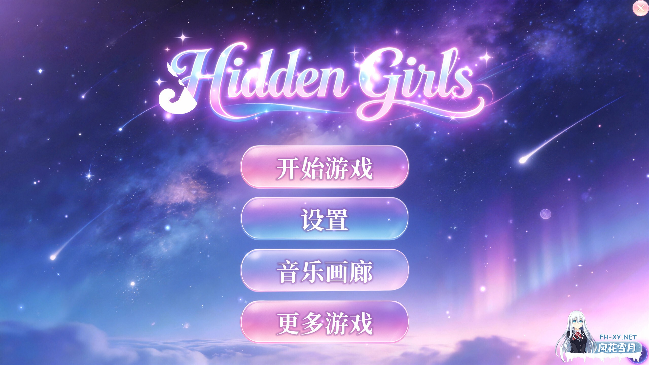 [仙侠SLG/官中/步兵/PC]潜藏少女 Hidden Girls 官方中文步兵版[7.09G]-2.jpg