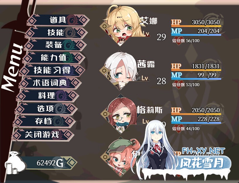 [日系RPG/官中/奇幻/PC+安卓joi]埃那托斯 -转世英雄与失忆少女- Enatus Radi エナトス・レディ ー英雄の記録と少女の記憶ー 官方中文版[1.39G]-8.jpg
