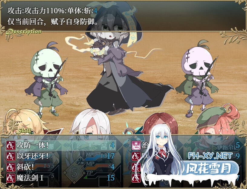 [日系RPG/官中/奇幻/PC+安卓joi]埃那托斯 -转世英雄与失忆少女- Enatus Radi エナトス・レディ ー英雄の記録と少女の記憶ー 官方中文版[1.39G]-11.jpg