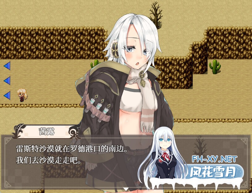 [日系RPG/官中/奇幻/PC+安卓joi]埃那托斯 -转世英雄与失忆少女- Enatus Radi エナトス・レディ ー英雄の記録と少女の記憶ー 官方中文版[1.39G]-14.jpg