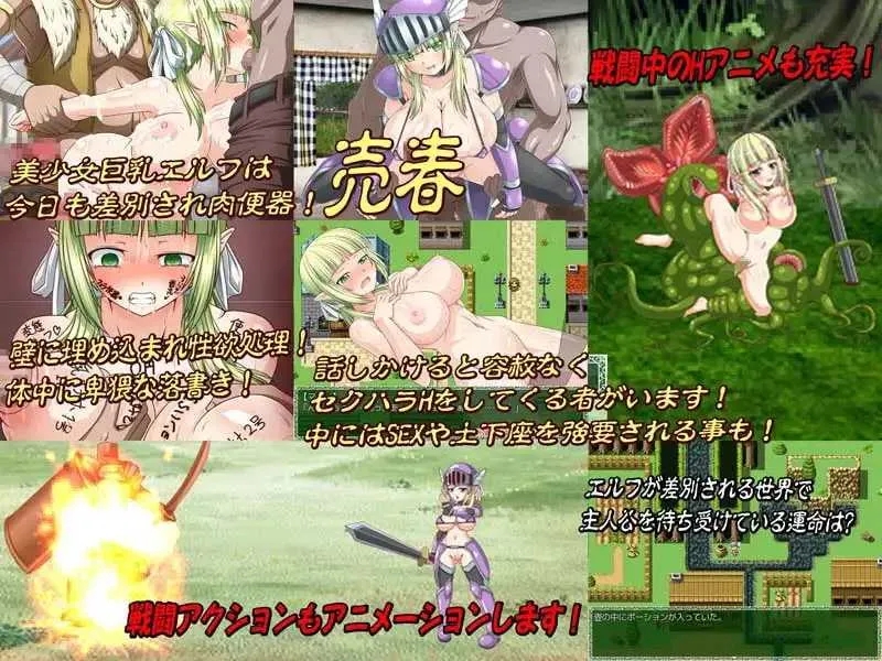 [PC][精品RPG/官中/2D]悲剧的精灵/A Tragedy in ElvishVer1.02 官方中文版 [1.43GB]-4.jpg