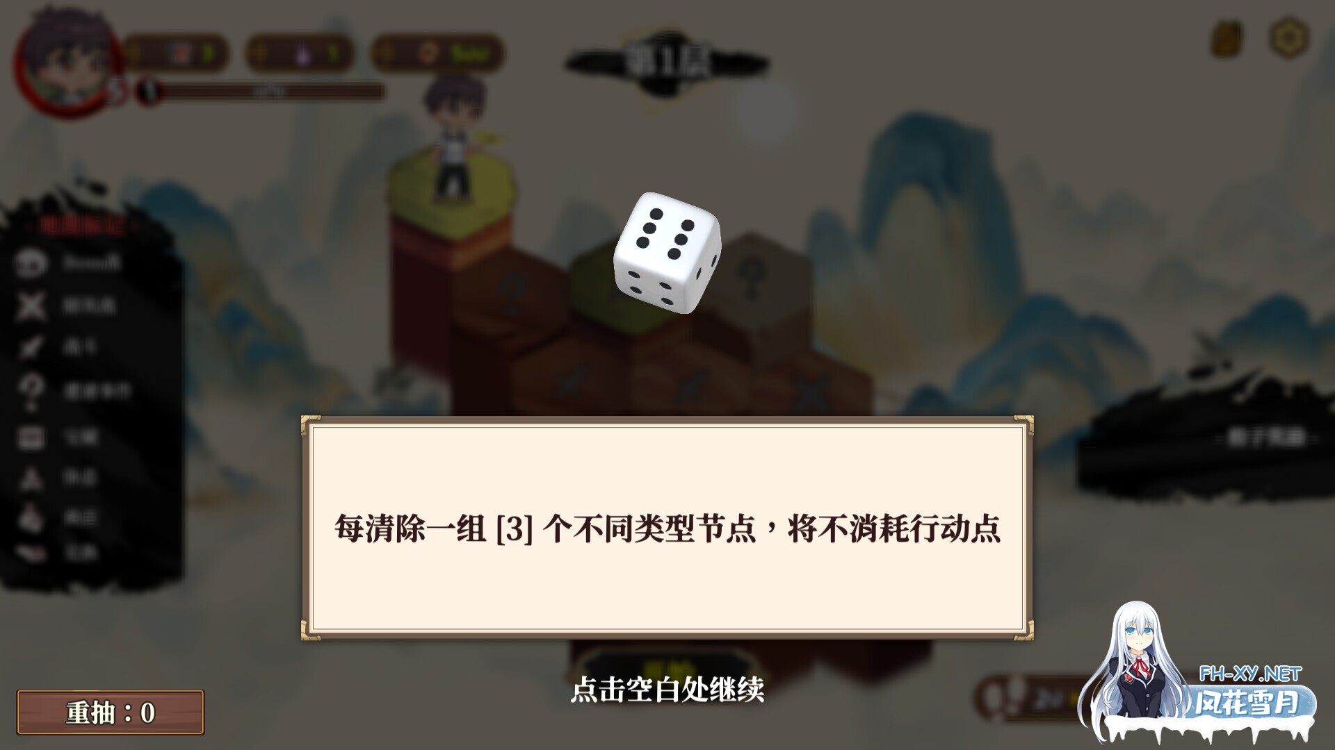 [SLG/STEAM官中/塔防/巨乳/更新]妖谈2：九尾异闻/Yokai Art 2: Tales of the Nine-Tails[Ver1.0.114+DLC+存档][PC/4.1G]-15.jpg