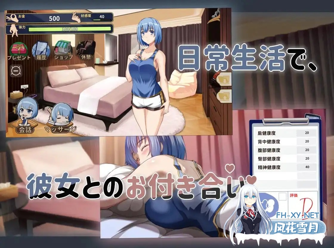 [SLG/更新/DL官中/中出/乳交/口交][RJ01312494/GODNASK社团]美少女专属按摩师/ラブリラクゼーション[Ver1.8.2][PC/450M]-2.jpg