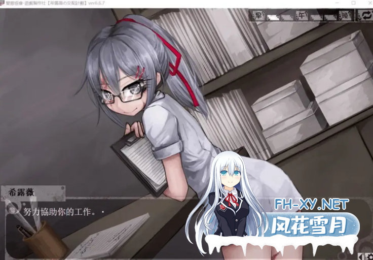 PC+安卓神作[养成凌辱SLG魔改步兵MOD]希尔薇的交配计划 希露薇の交配計劃Teaching Feeling~V8.0.3+全CG存档[3.1G]百度/迅雷/UC/夸克-2.png