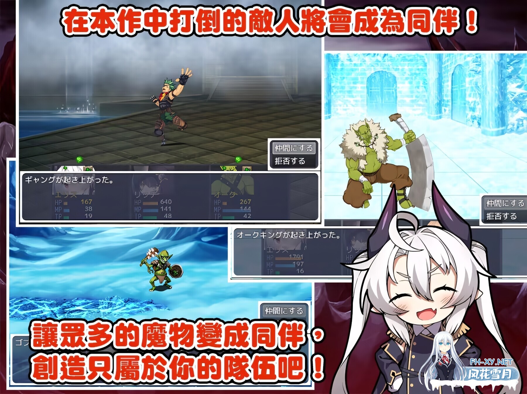 [日系RPG/官中/步兵/PC+安卓joi]断角魔王艾莉丝的重生谭 角折魔王エリスの再生譚 The Rebirth Tale 官方中文步兵版+全CG存档[1.56G]-8.jpg