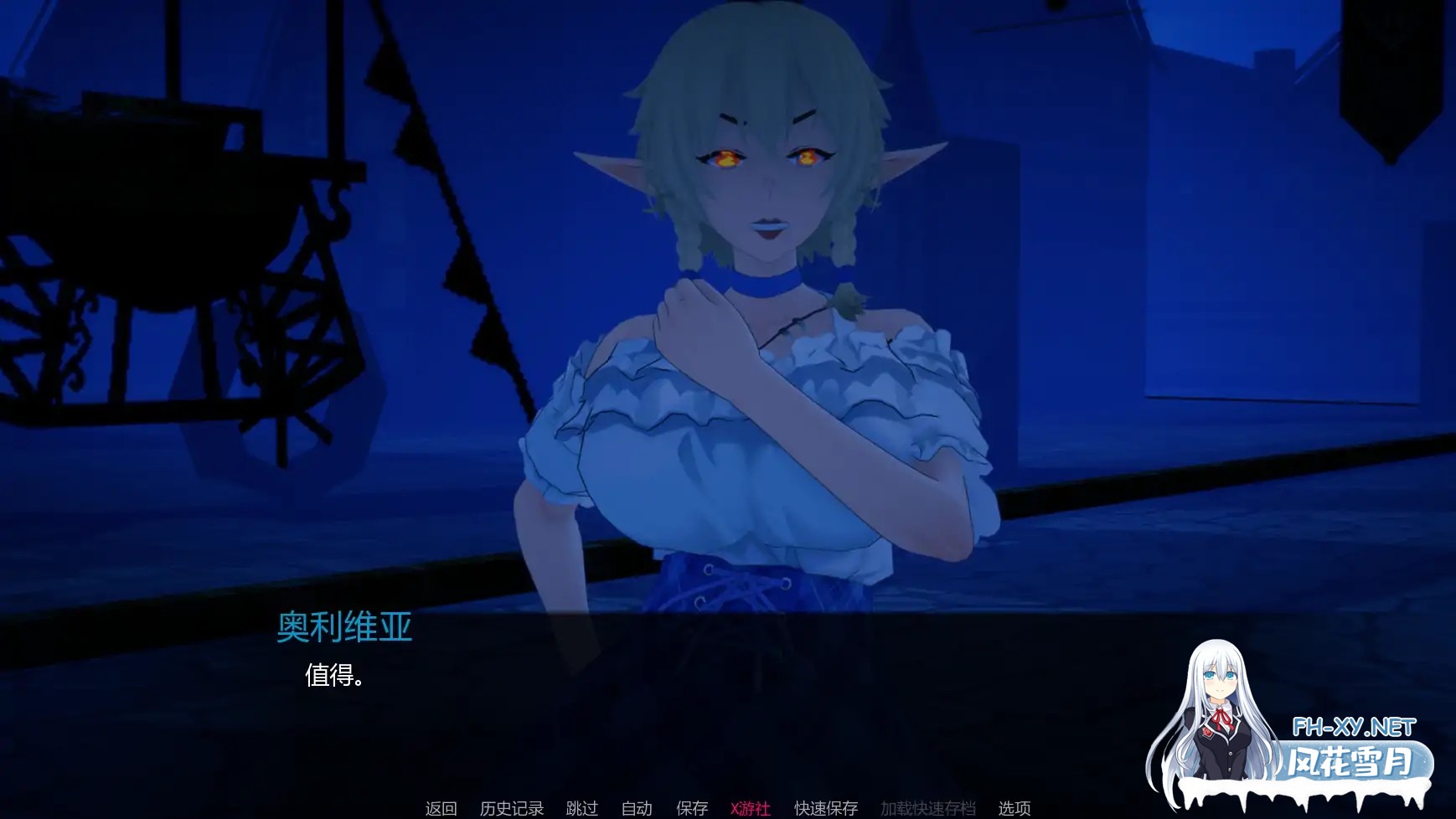[SLG/AI汉化/沙盒/更新]力量之种/Seeds Of Power [Ver0.6][PC+安卓/2.5G]-6.jpg