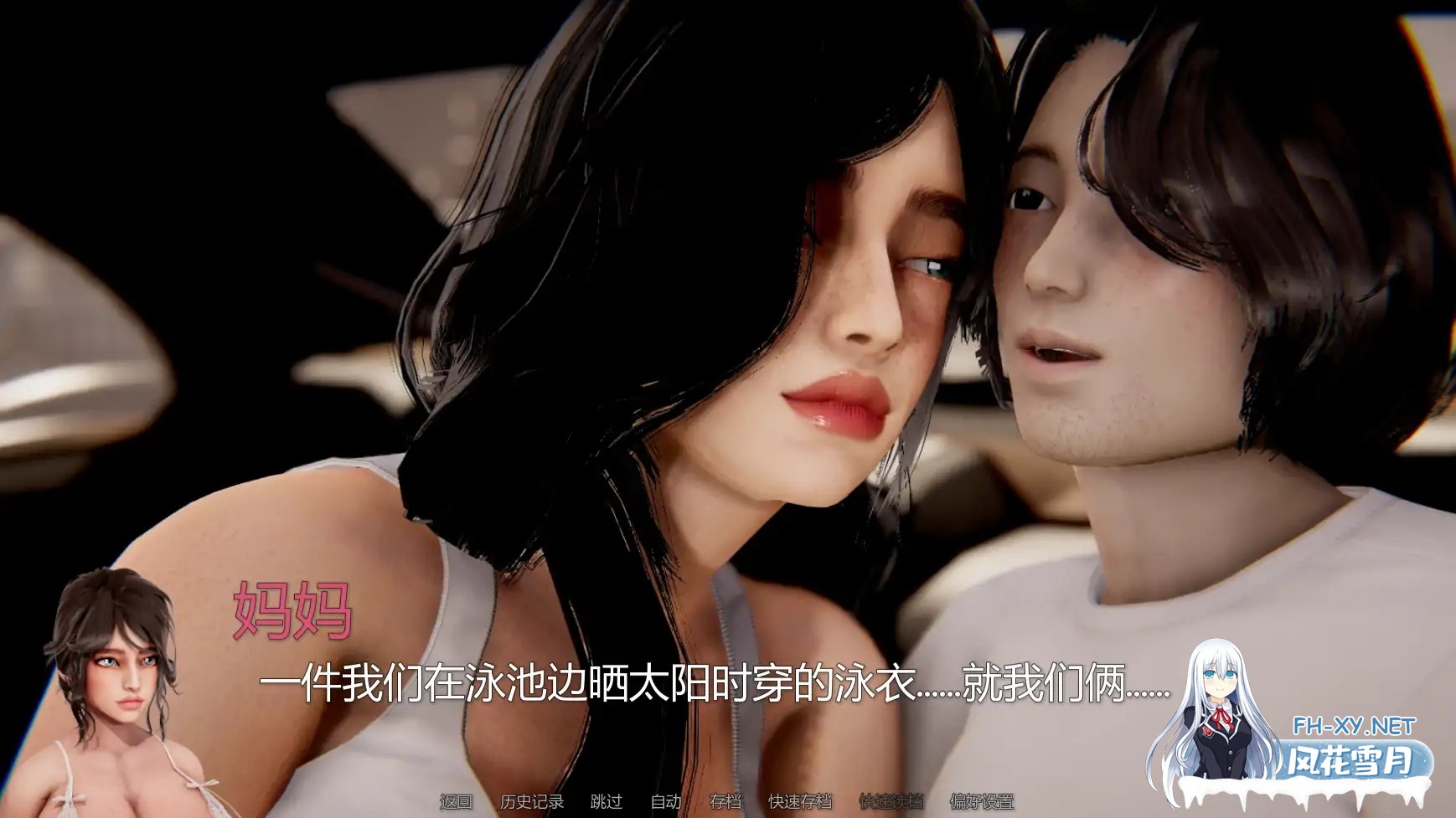 [SLG/AI汉化/更新]窒息/Smother [Ver0.3][PC+安卓/1.44G]-5.jpg