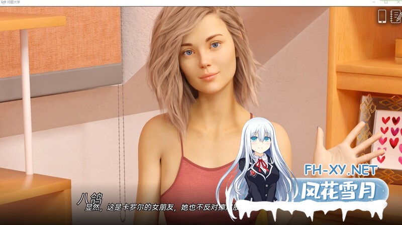 [SLG/动态/3D/更新/步兵/口交]学院情缘/欲望大学/问题大学/University of Problems[Ver1.9.0 Extended][PC/14.1G]-4.jpg