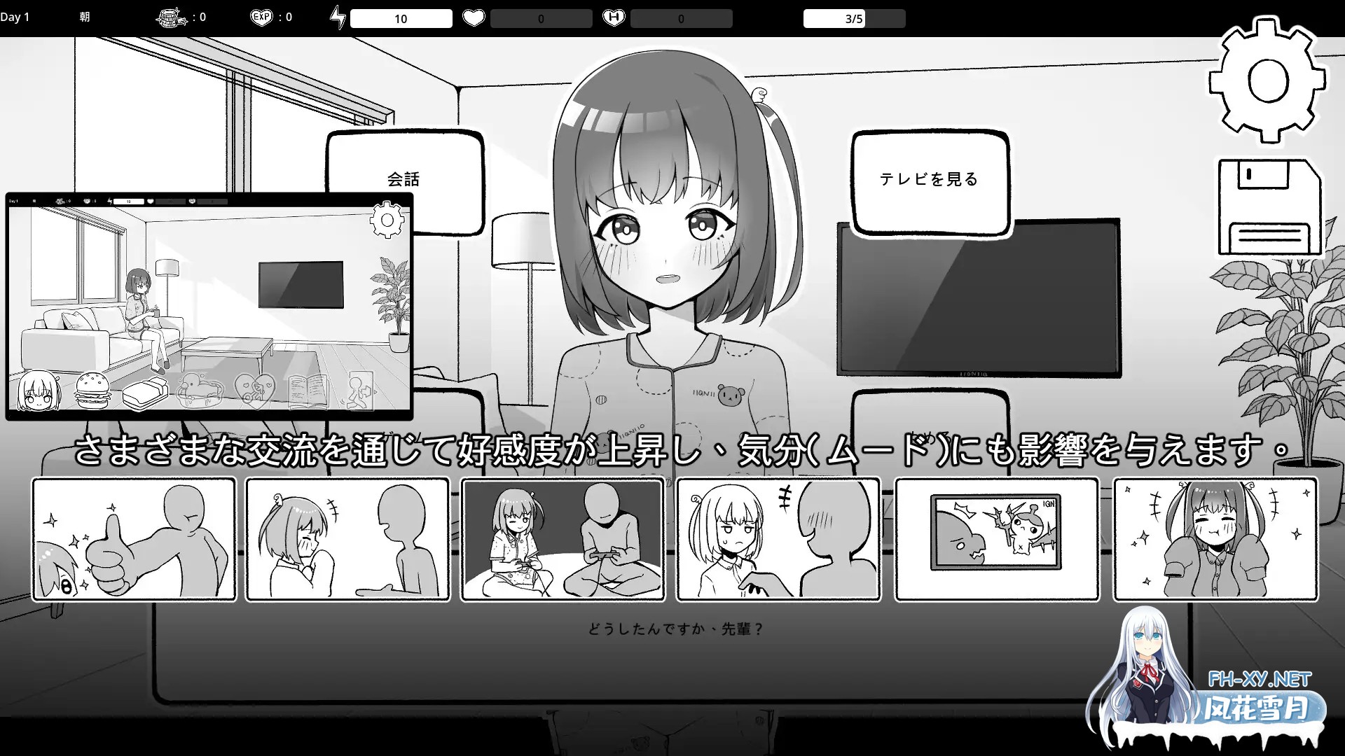[SLG/DL官中/黑白/乳交/口交][RJ01621897/帕雷斯卡パレスカ社团]和打工地点的后辈同居生活/バイト先の後輩と同棲生活[PC/0.25G]-5.jpg