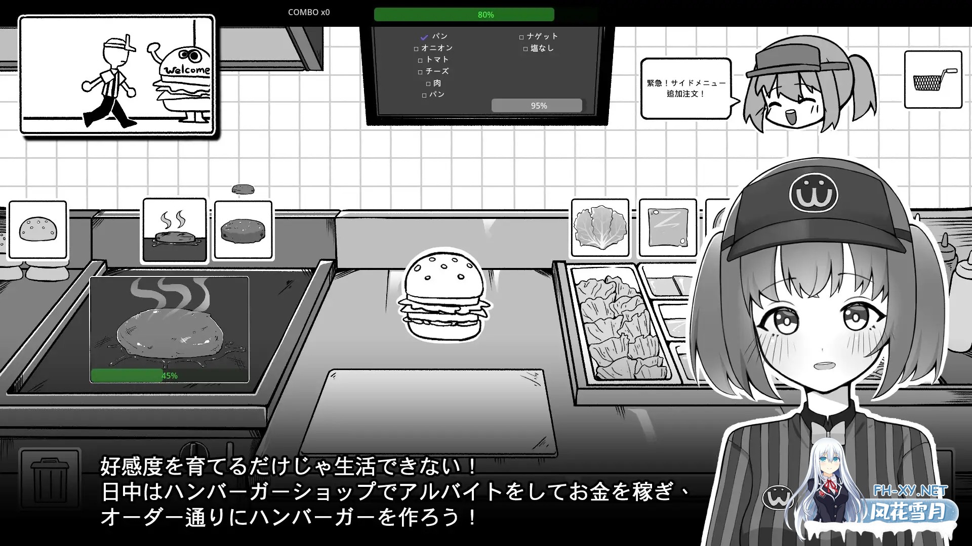 [SLG/DL官中/黑白/乳交/口交][RJ01621897/帕雷斯卡パレスカ社团]和打工地点的后辈同居生活/バイト先の後輩と同棲生活[PC/0.25G]-4.jpg