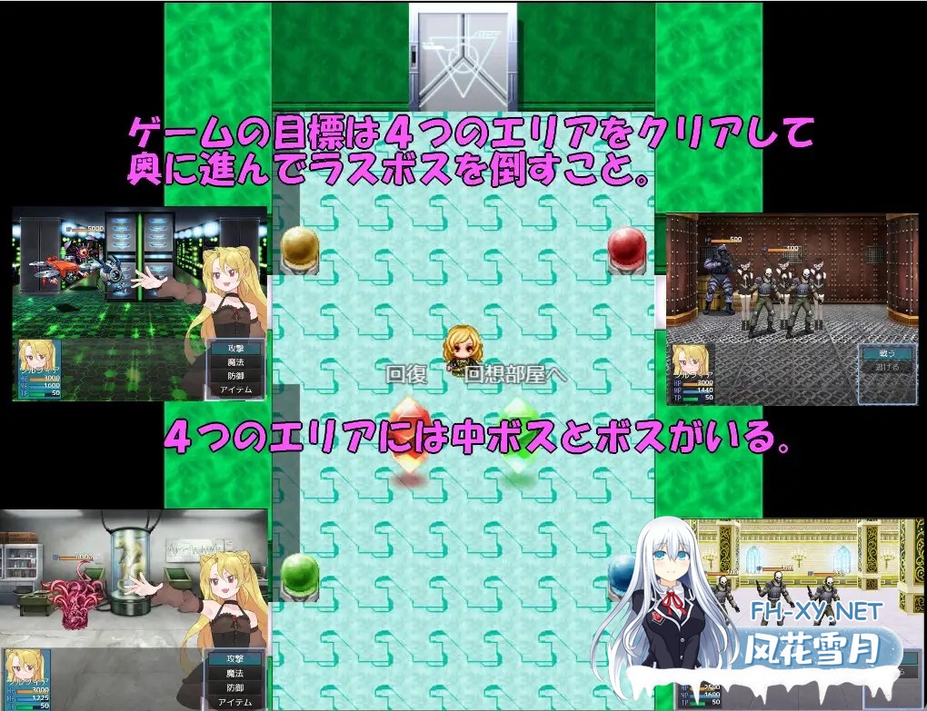 [RPG/汉化]最強魔術師ソルフィア～デスサイエンスを倒せ！～AI汉化版[PC/600M]-3.jpg